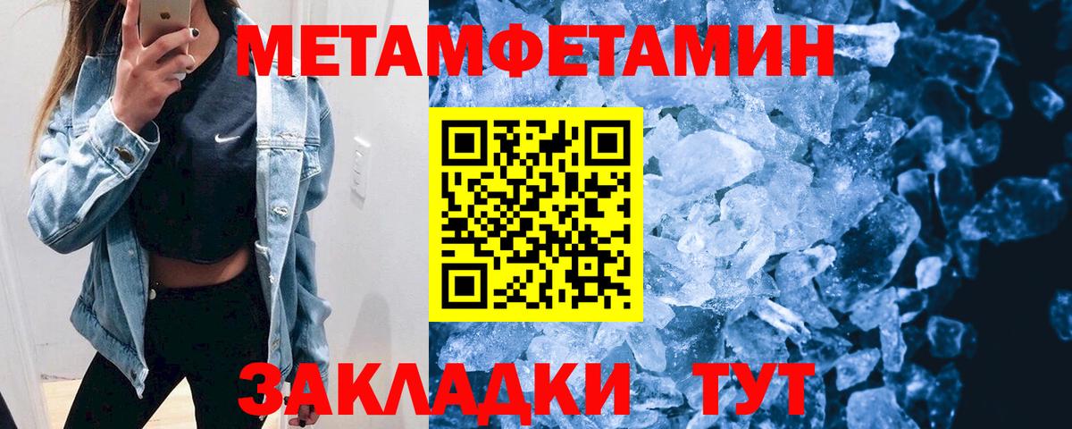Ипатово  Amphetamine  АМФ  Вход с VPN  АМФ 98% 