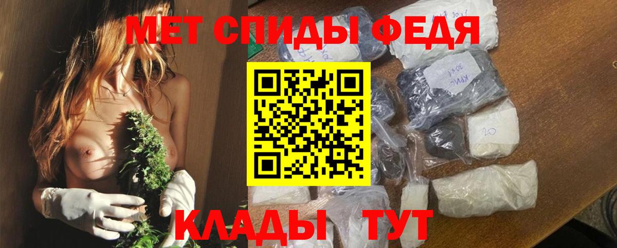 Amphetamine Premium Ипатово