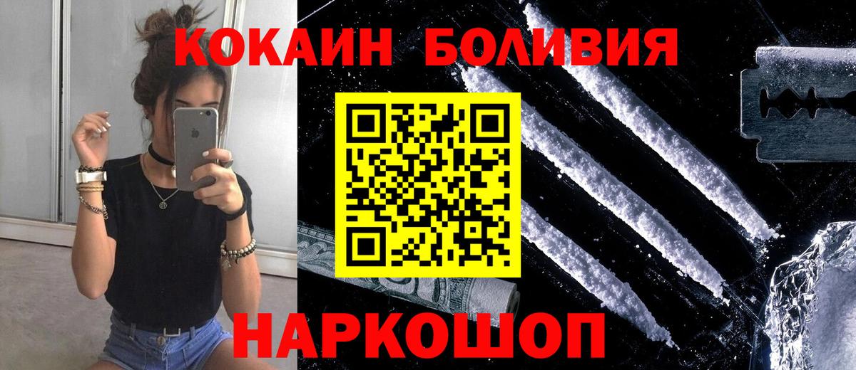 COCAIN FishScale Ипатово