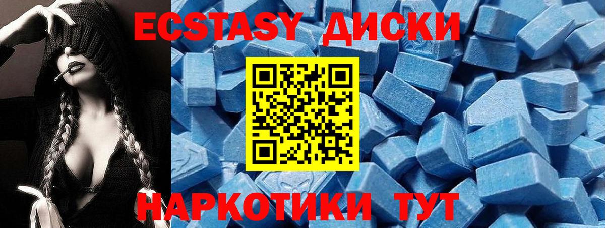 Экстази бентли  Вход с VPN  мега рабочий сайт  Ипатово  что такое  