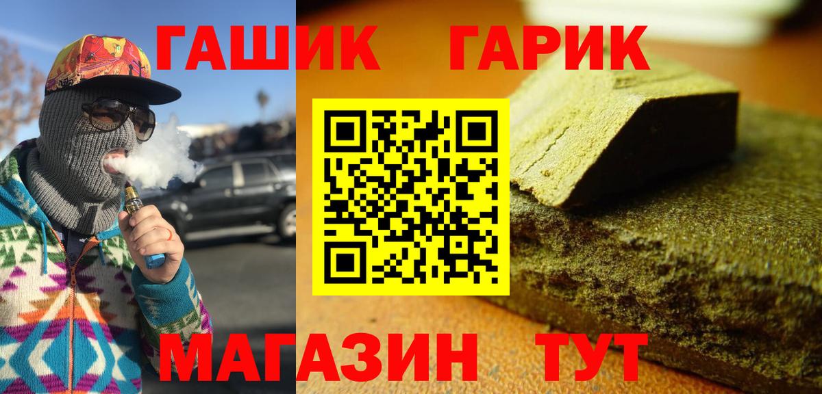 ГАШИШ VHQ Ипатово