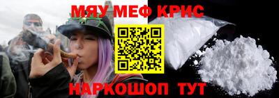 стаф Бийск