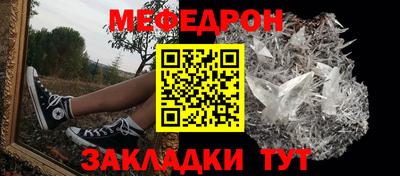 мескалин Берёзовский