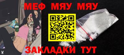 мескалин Берёзовский
