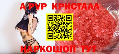 мескалин Берёзовский
