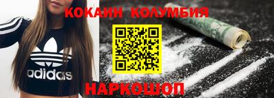стаф Бийск