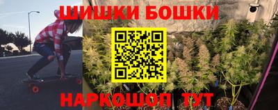 стаф Бийск