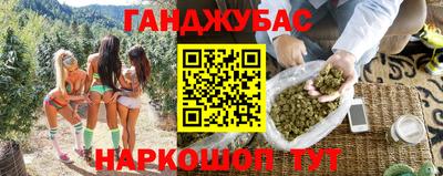 стаф Бийск