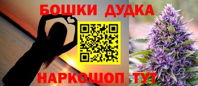 стаф Бийск