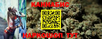 стаф Бийск