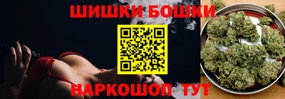 стаф Бийск
