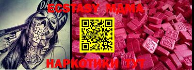 MDMA Беслан