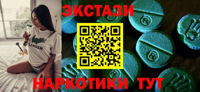 мескалин Берёзовский