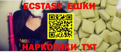 MDMA Беслан