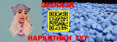 стаф Бийск