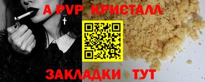 мескалин Берёзовский