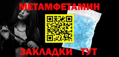 мескалин Берёзовский