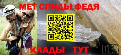 стаф Бийск