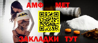 стаф Бийск