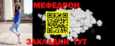 мескалин Берёзовский