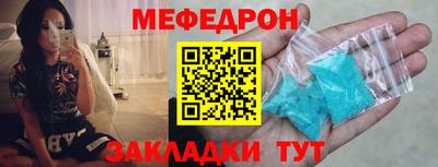 мескалин Берёзовский