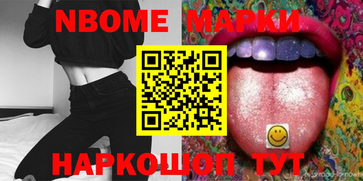Ипатово  ЛСД экстази кислота  Вход с VPN 