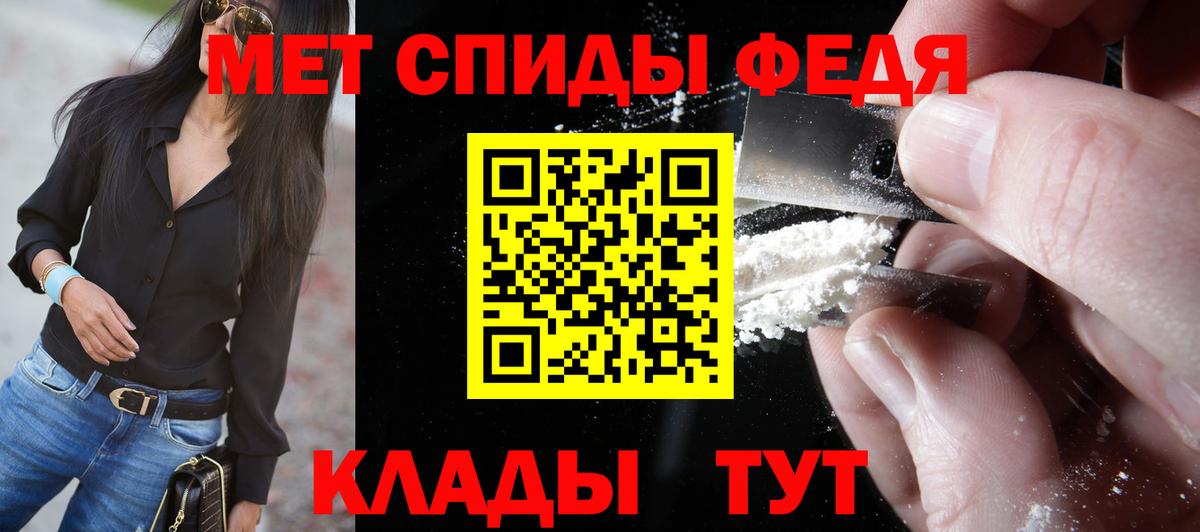 Первитин Декстрометамфетамин 99.9%  Вход с VPN  Ипатово 