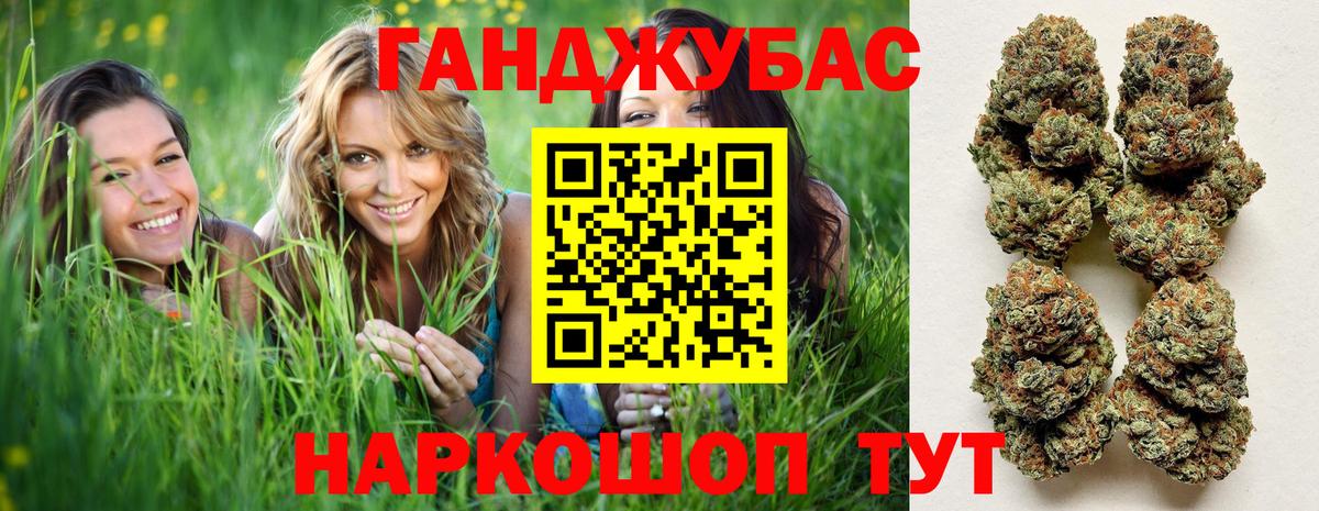 Конопля ГИДРОПОН  МАРИХУАНА LSD WEED  Вход с VPN  Шишки марихуана индика  Бошки марихуана AK-47  Ипатово 